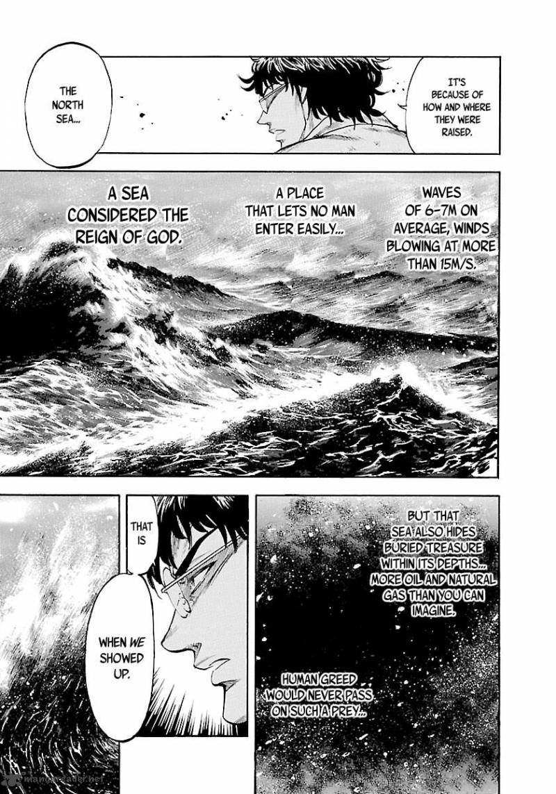 Waga Na Wa Umishi 134 15