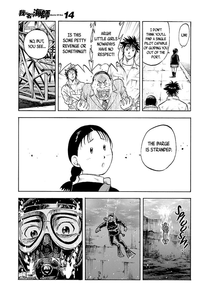 Waga Na Wa Umishi 135 13