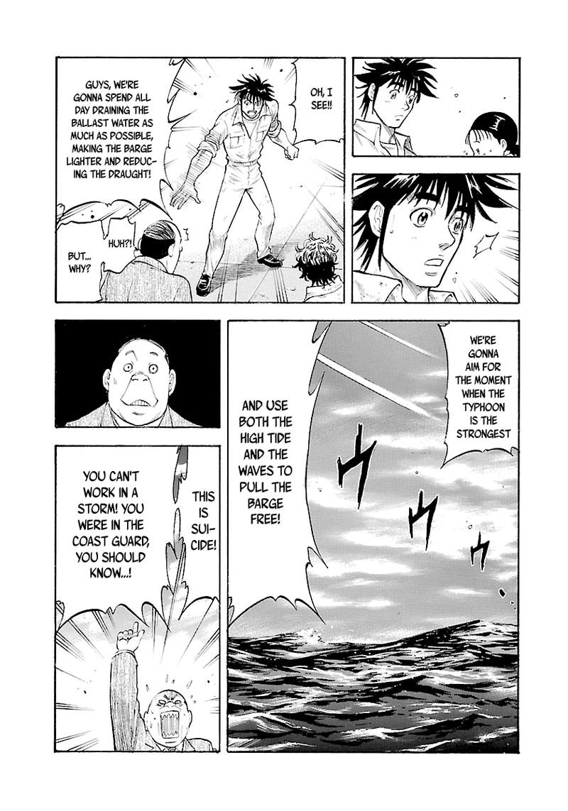 Waga Na Wa Umishi 135 16