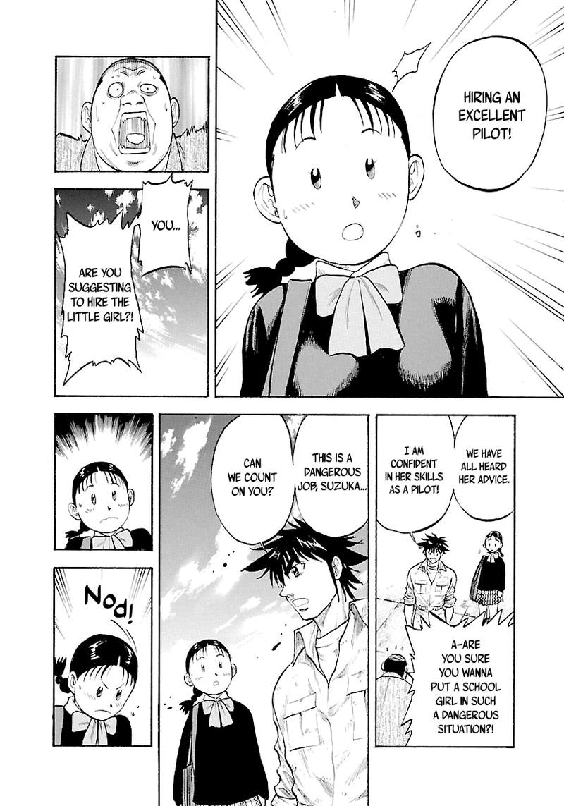 Waga Na Wa Umishi 135 18