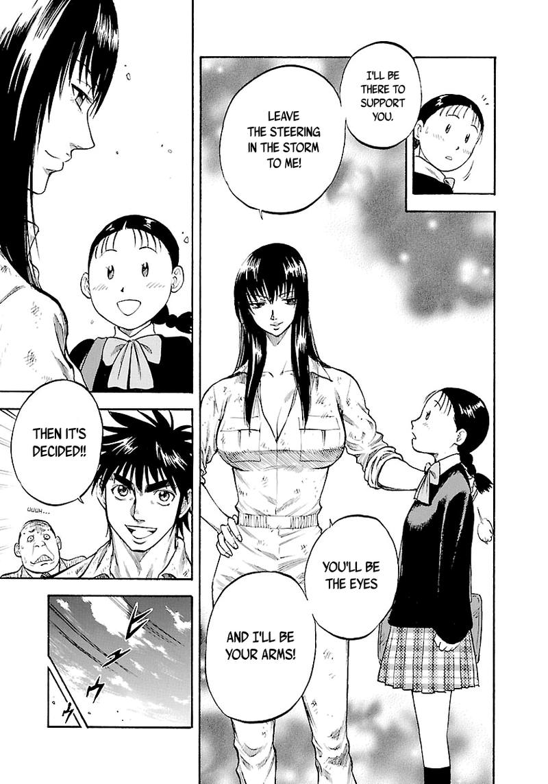 Waga Na Wa Umishi 135 19