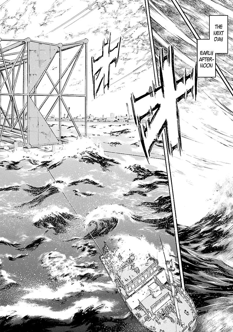 Waga Na Wa Umishi 135 20