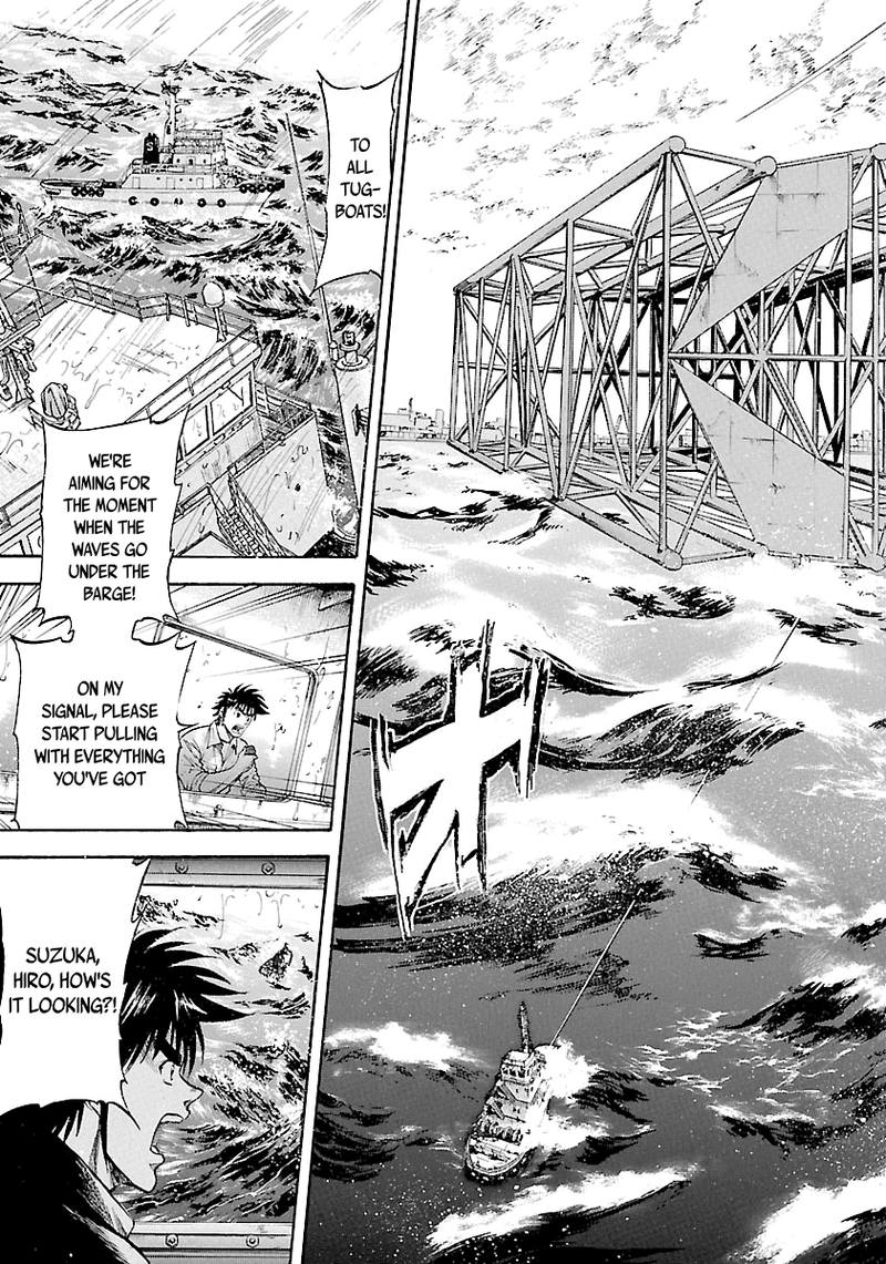 Waga Na Wa Umishi 135 22