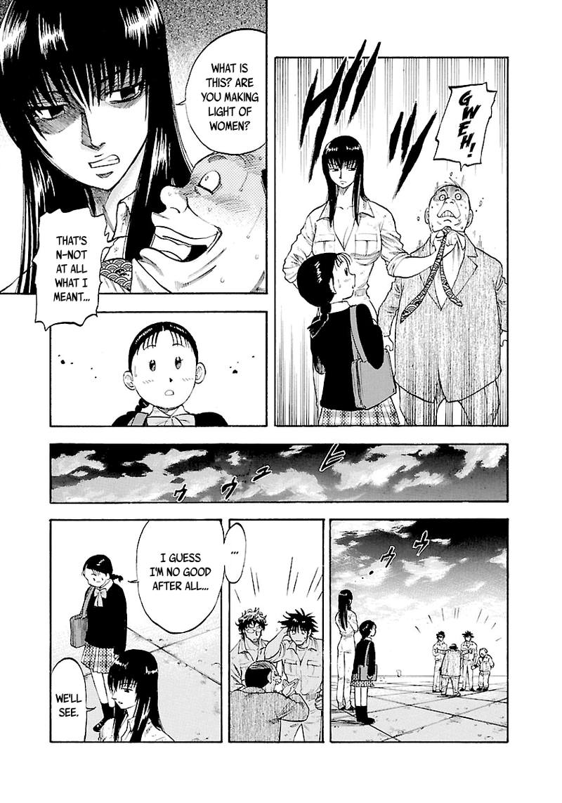 Waga Na Wa Umishi 135 9
