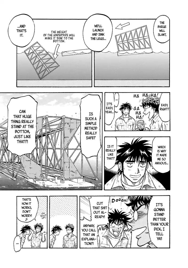 Waga Na Wa Umishi 137 12