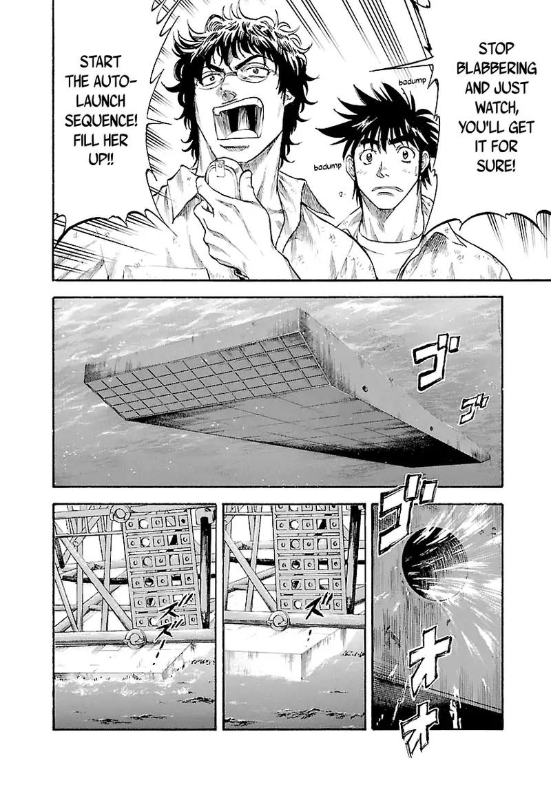 Waga Na Wa Umishi 137 13