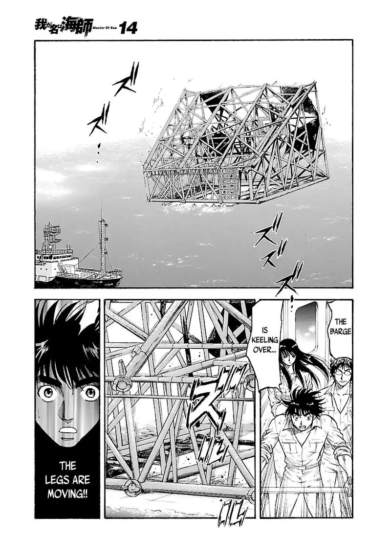 Waga Na Wa Umishi 137 14