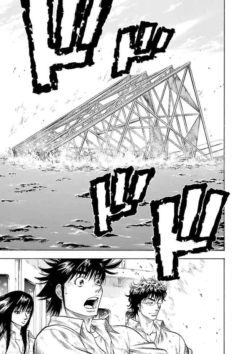 Waga Na Wa Umishi 137 16