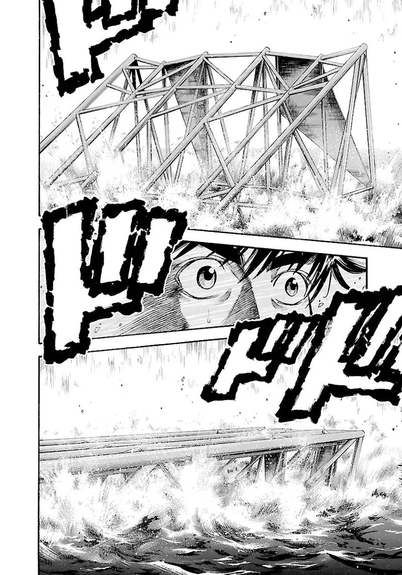 Waga Na Wa Umishi 137 17