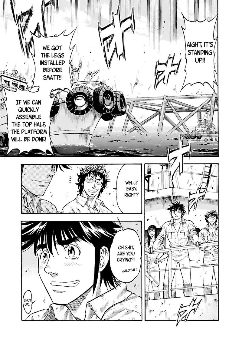 Waga Na Wa Umishi 137 20