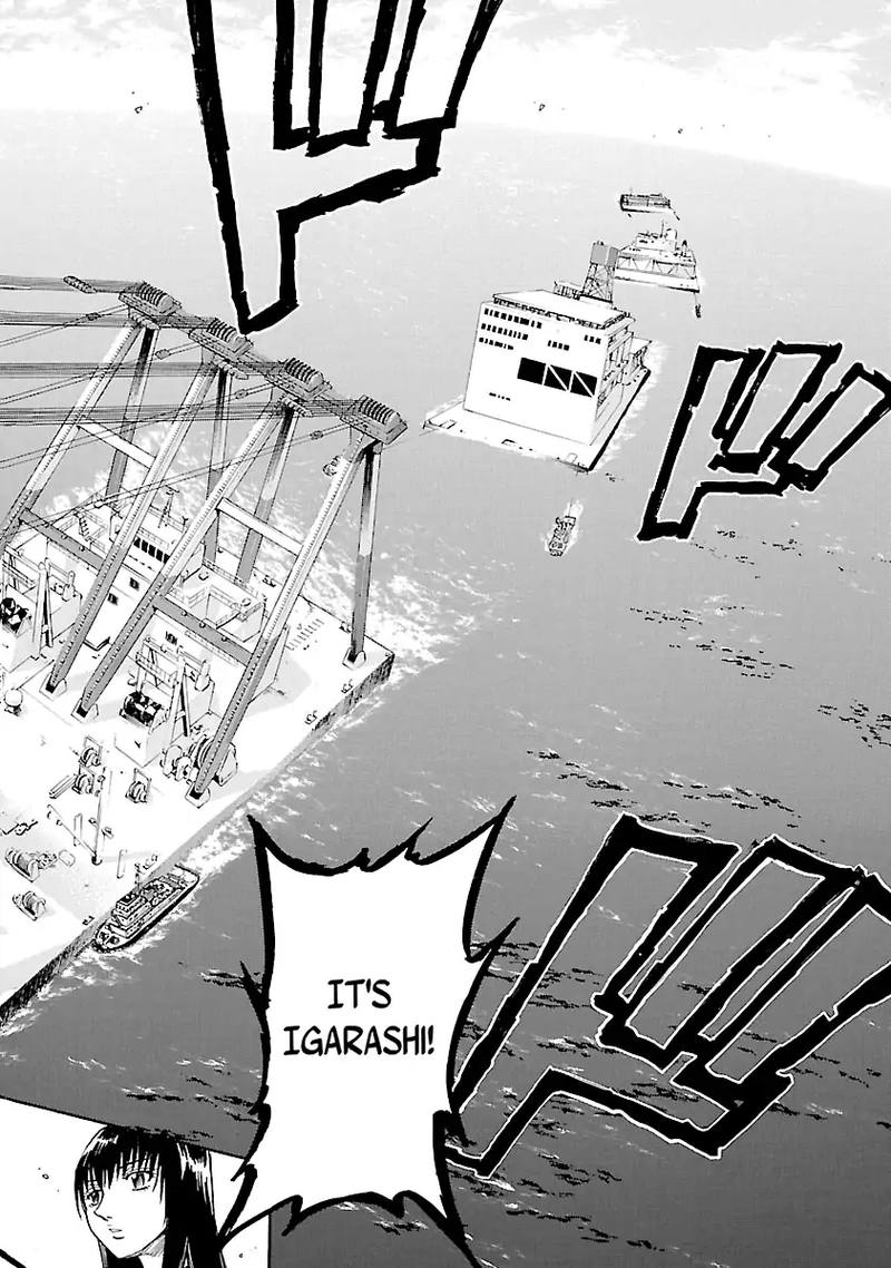 Waga Na Wa Umishi 138 11