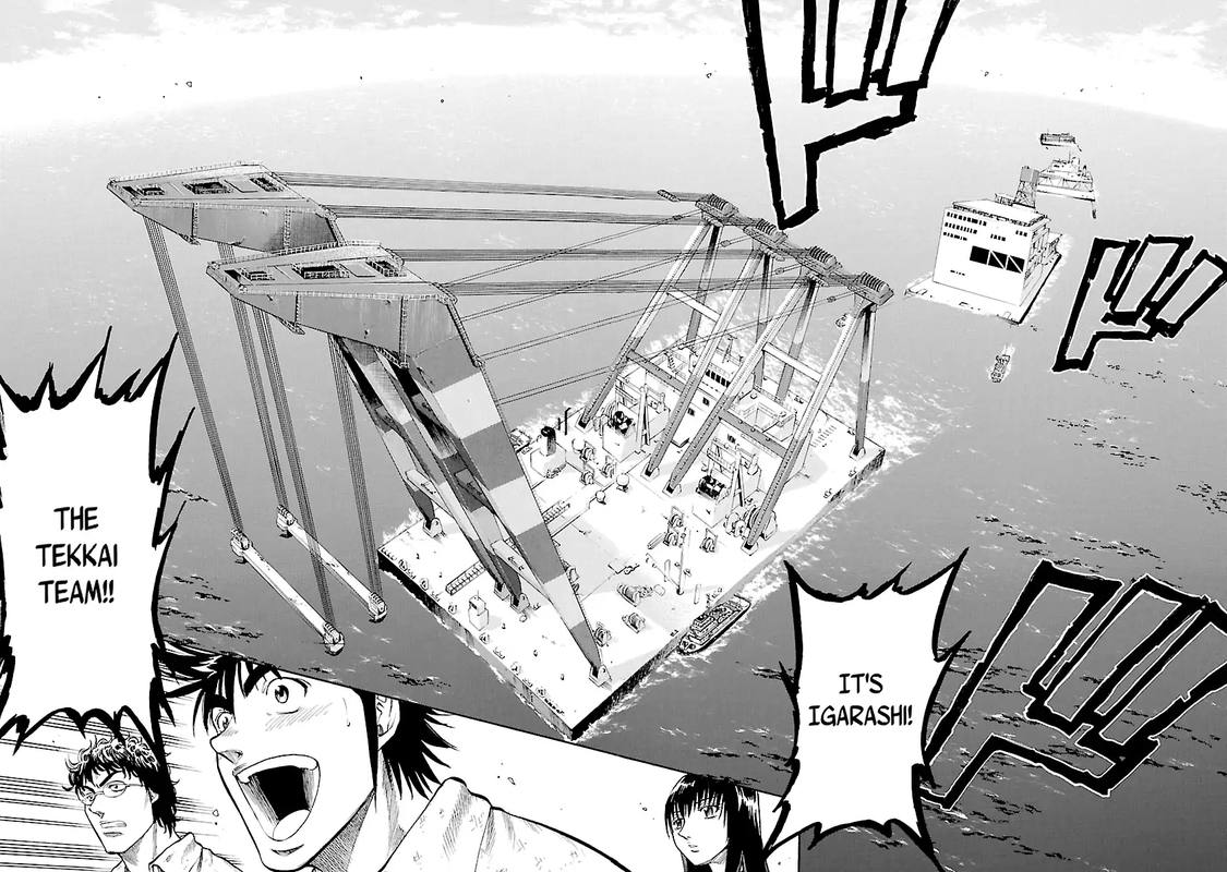Waga Na Wa Umishi 138 12