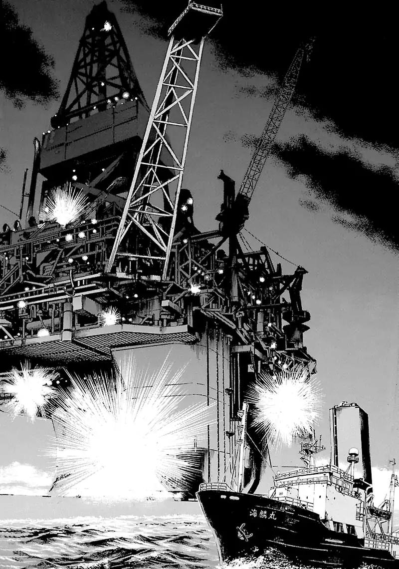Waga Na Wa Umishi 138 20