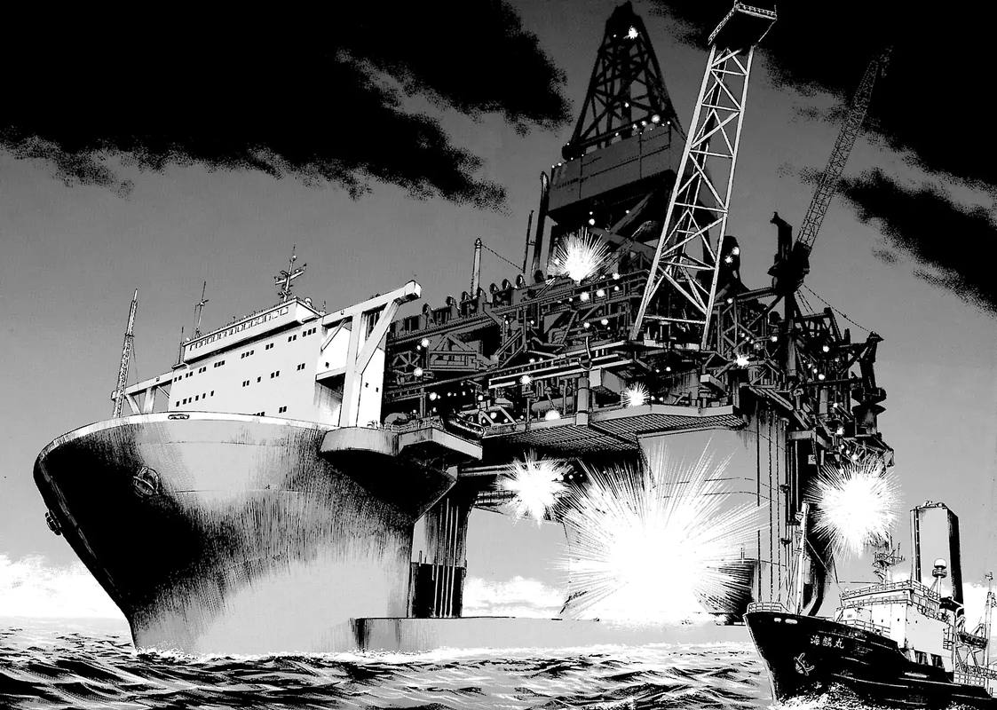 Waga Na Wa Umishi 138 21