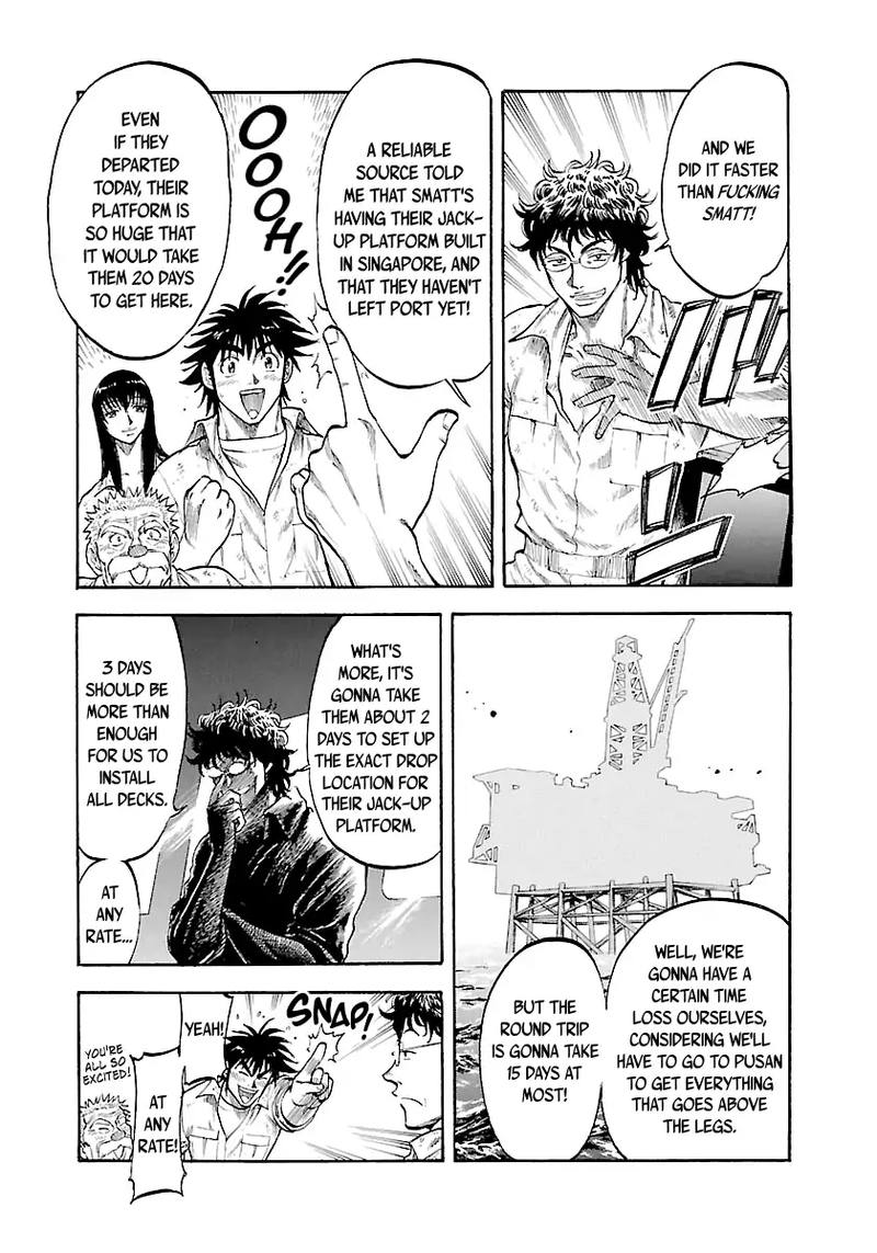 Waga Na Wa Umishi 138 4