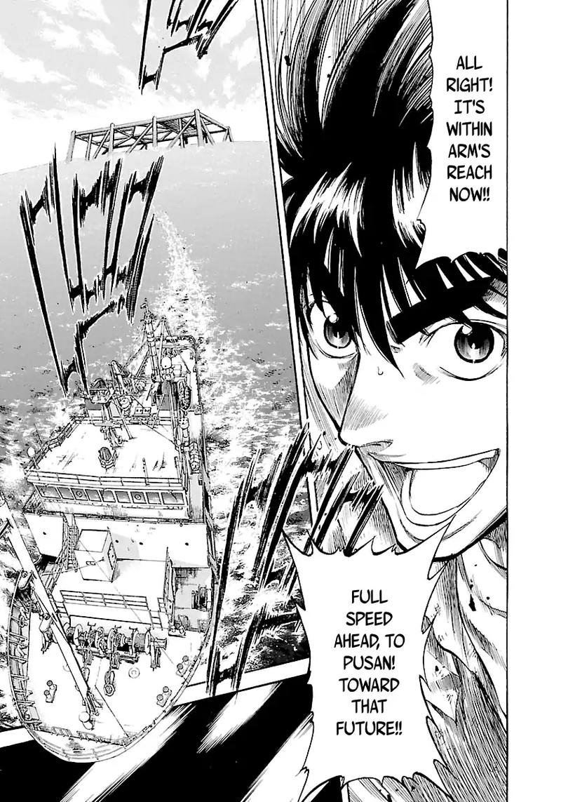 Waga Na Wa Umishi 138 6