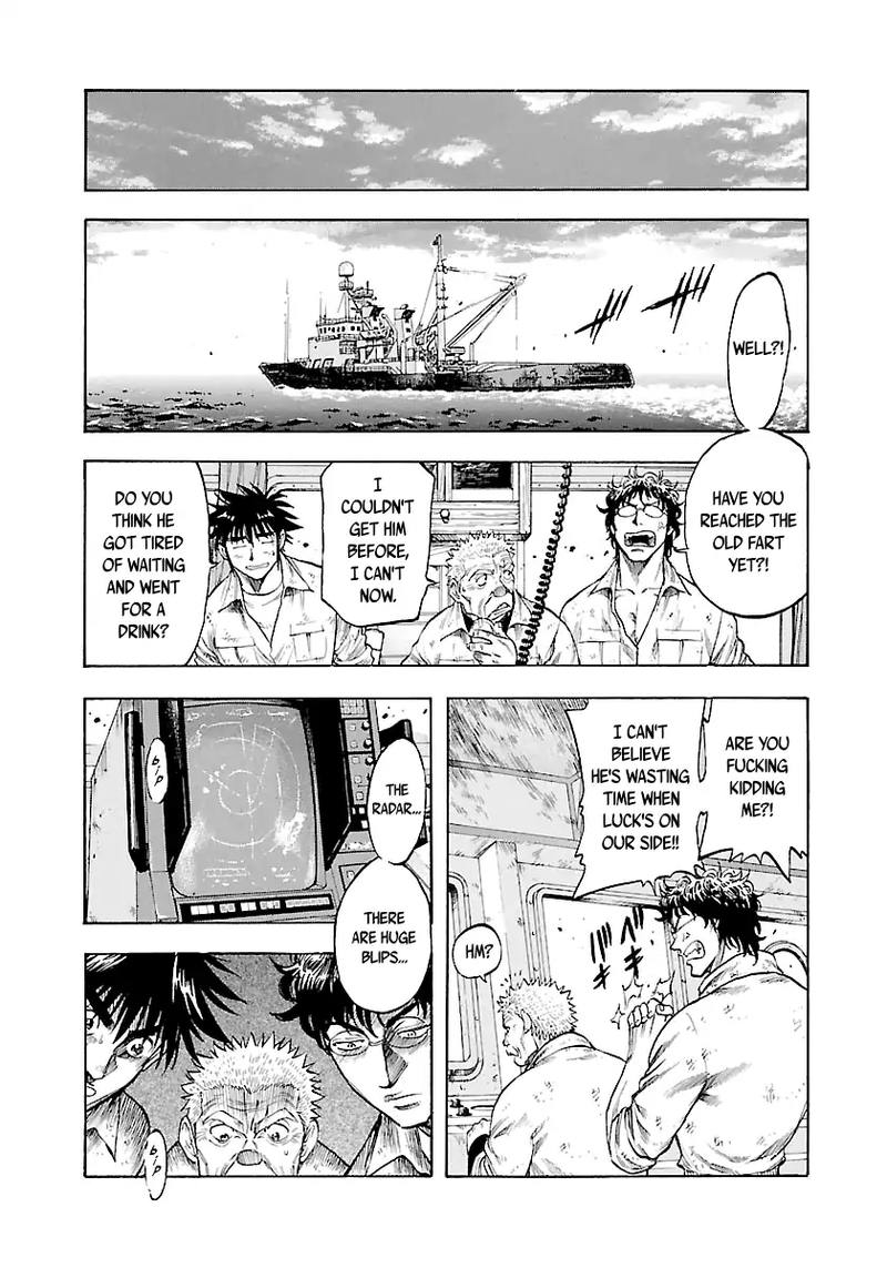 Waga Na Wa Umishi 138 9