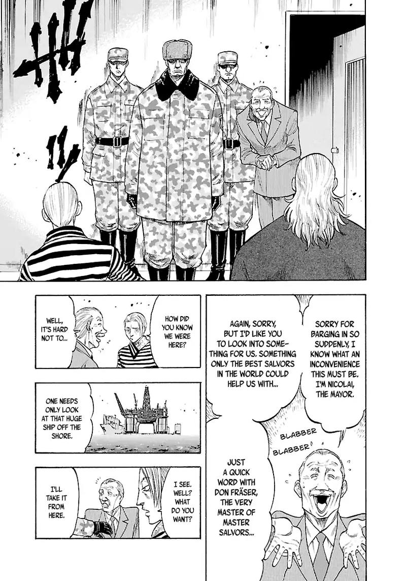 Waga Na Wa Umishi 139 21