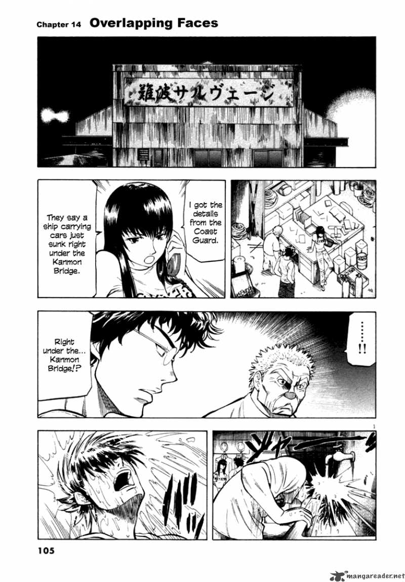 Waga Na Wa Umishi 14 1
