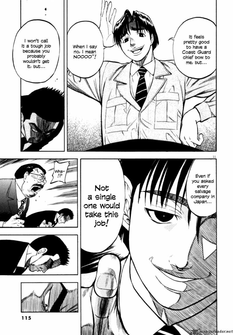 Waga Na Wa Umishi 14 11