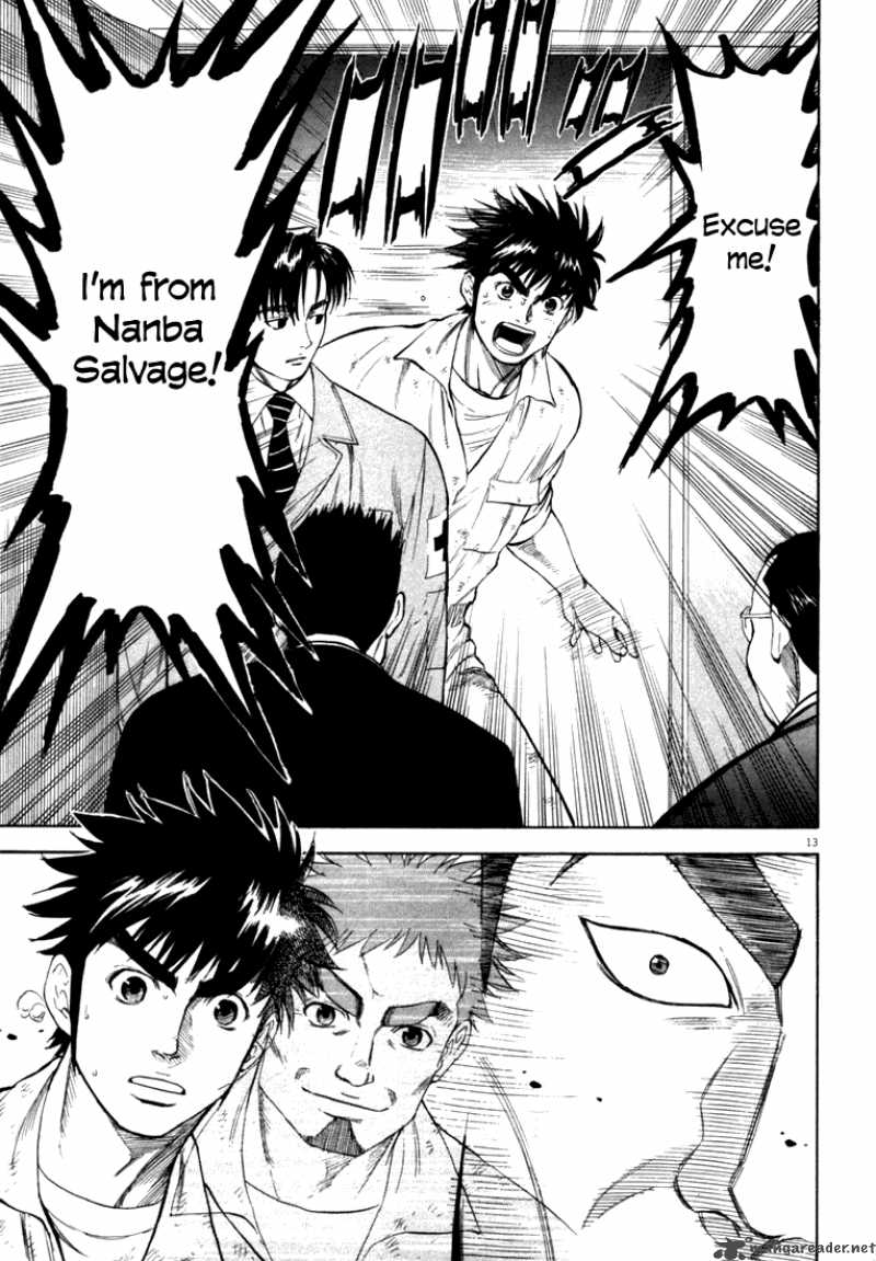 Waga Na Wa Umishi 14 13