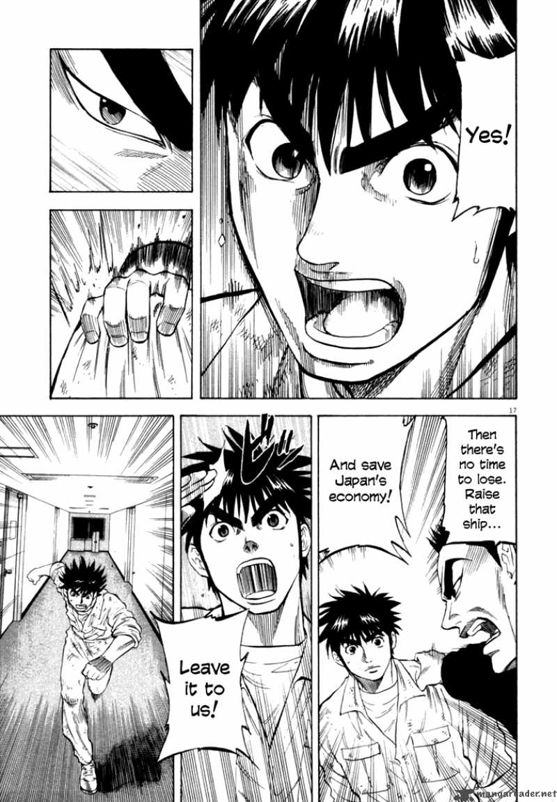 Waga Na Wa Umishi 14 17