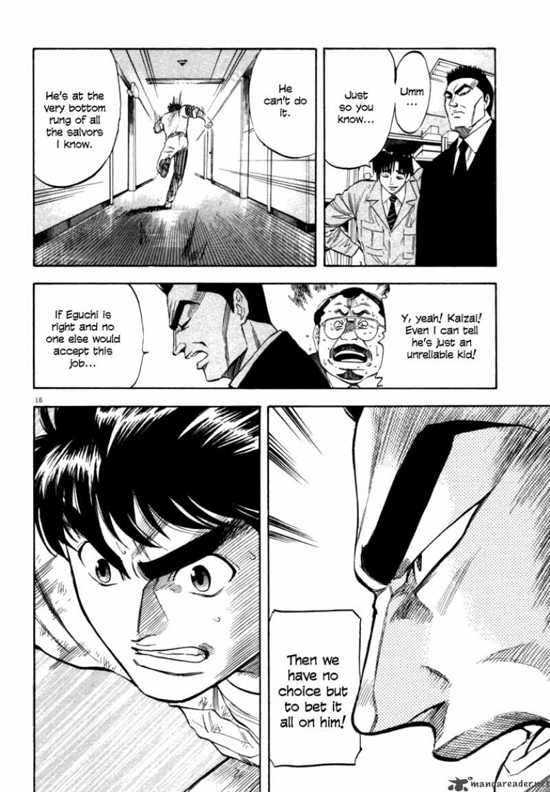 Waga Na Wa Umishi 14 18