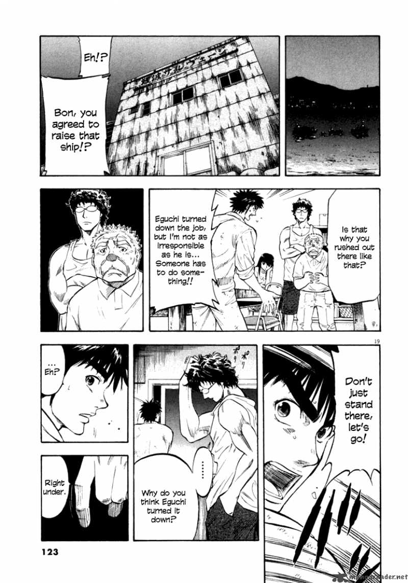 Waga Na Wa Umishi 14 19