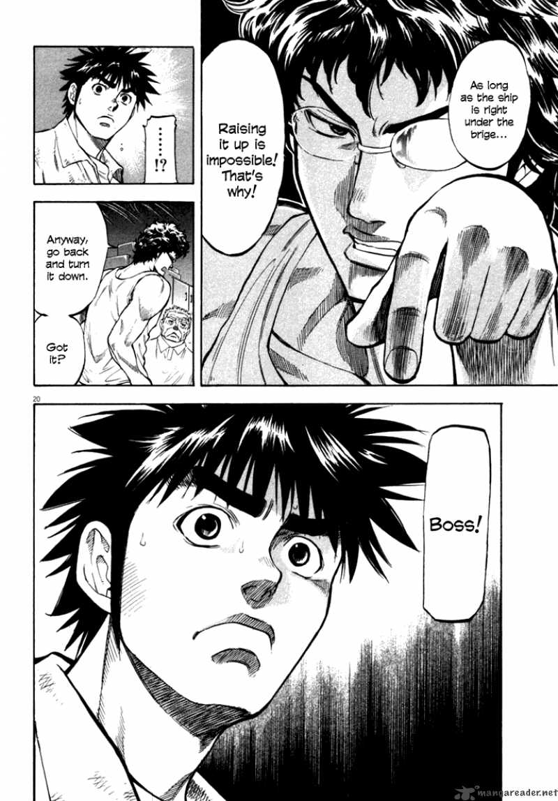 Waga Na Wa Umishi 14 20