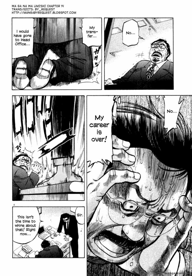 Waga Na Wa Umishi 14 4