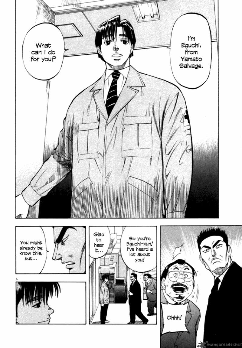Waga Na Wa Umishi 14 6