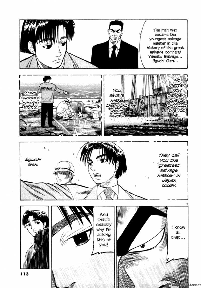 Waga Na Wa Umishi 14 9