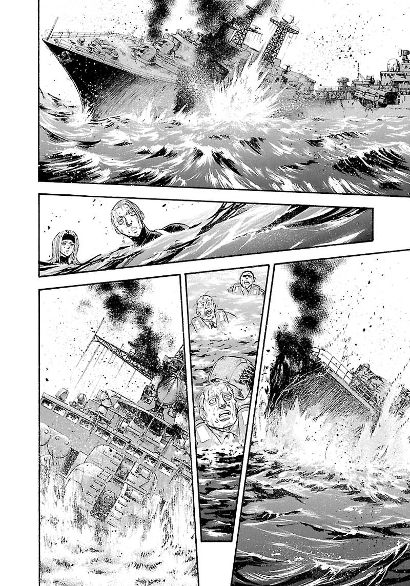 Waga Na Wa Umishi 141 7
