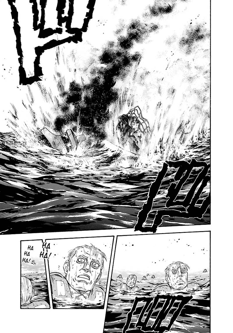 Waga Na Wa Umishi 141 8