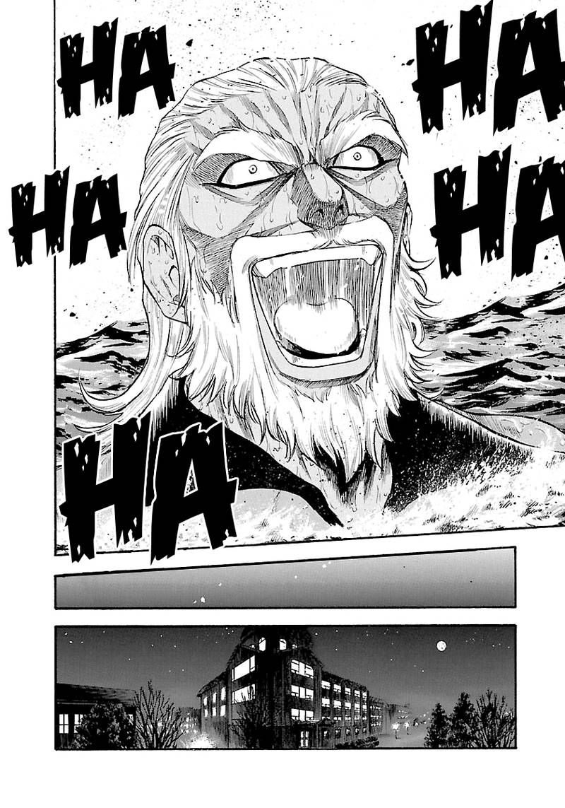 Waga Na Wa Umishi 141 9