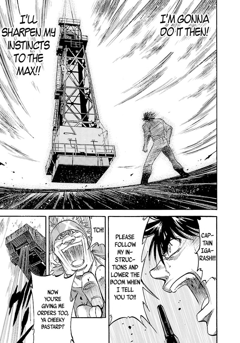 Waga Na Wa Umishi 142 15