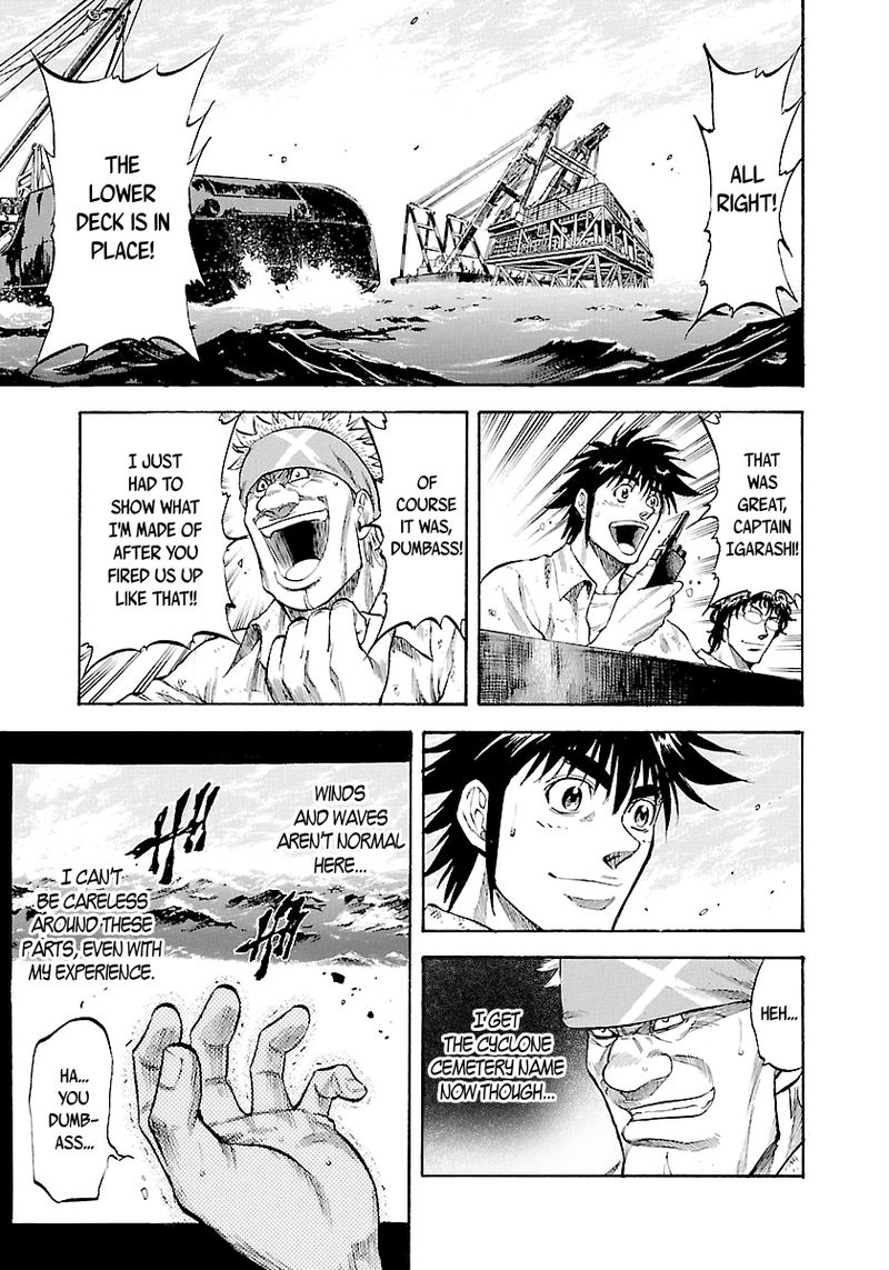 Waga Na Wa Umishi 142 3