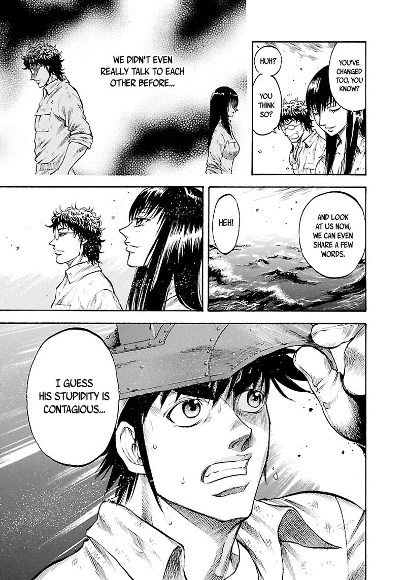 Waga Na Wa Umishi 142 9