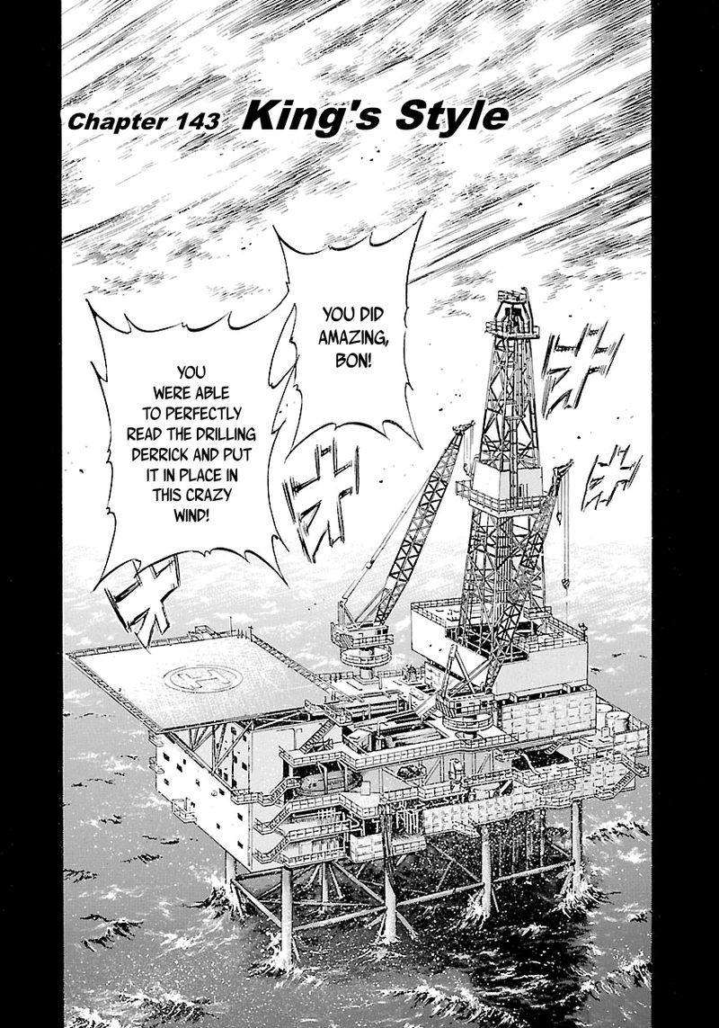 Waga Na Wa Umishi 143 1