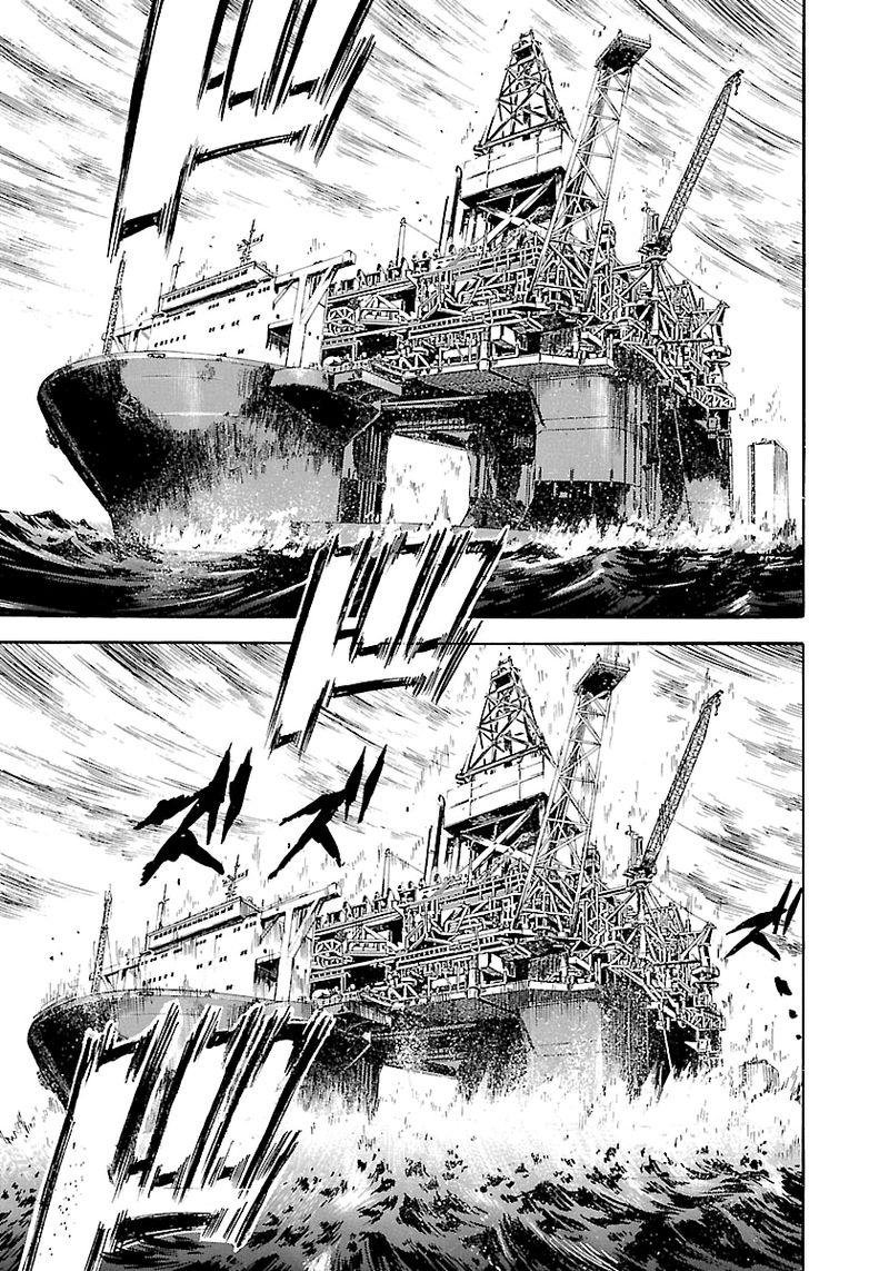 Waga Na Wa Umishi 143 10