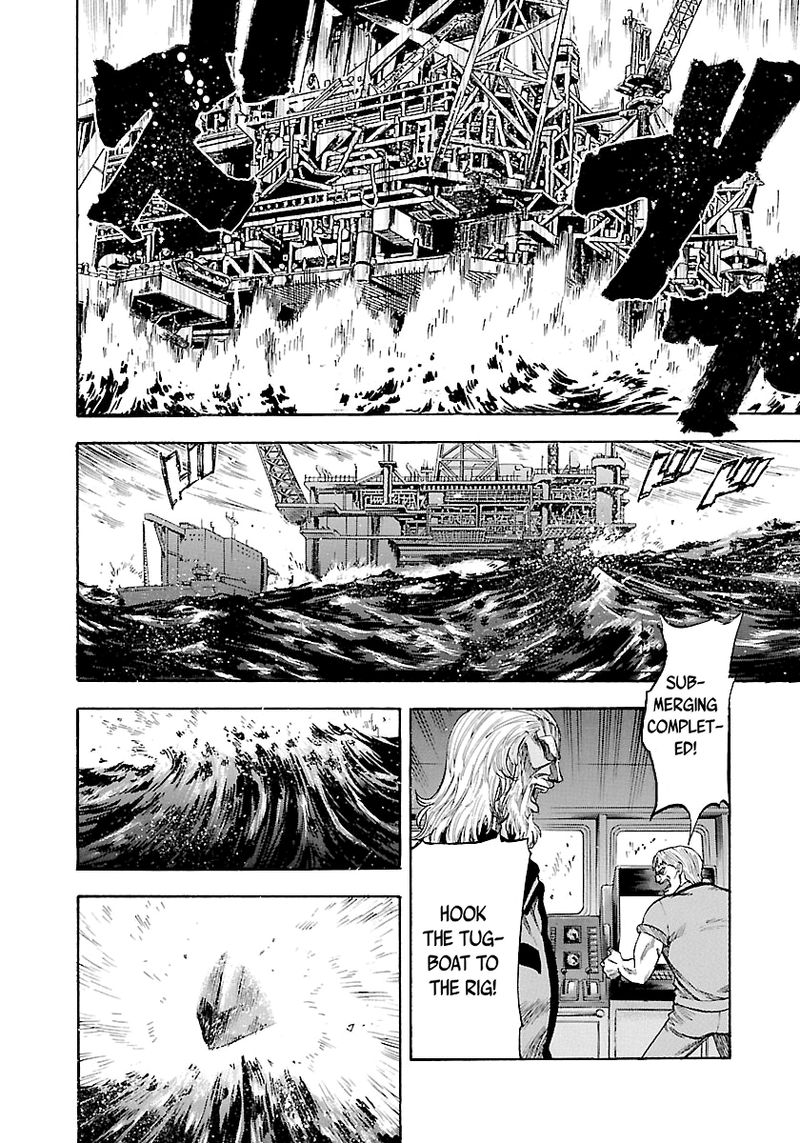 Waga Na Wa Umishi 143 11
