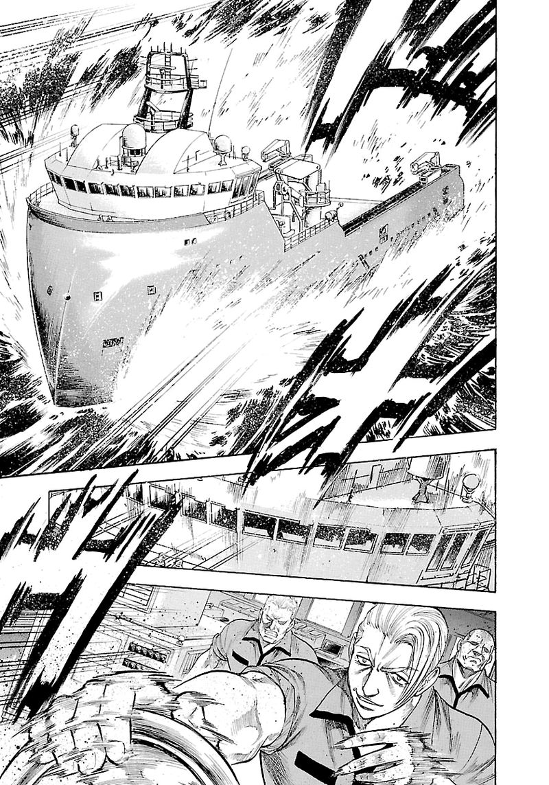 Waga Na Wa Umishi 143 12