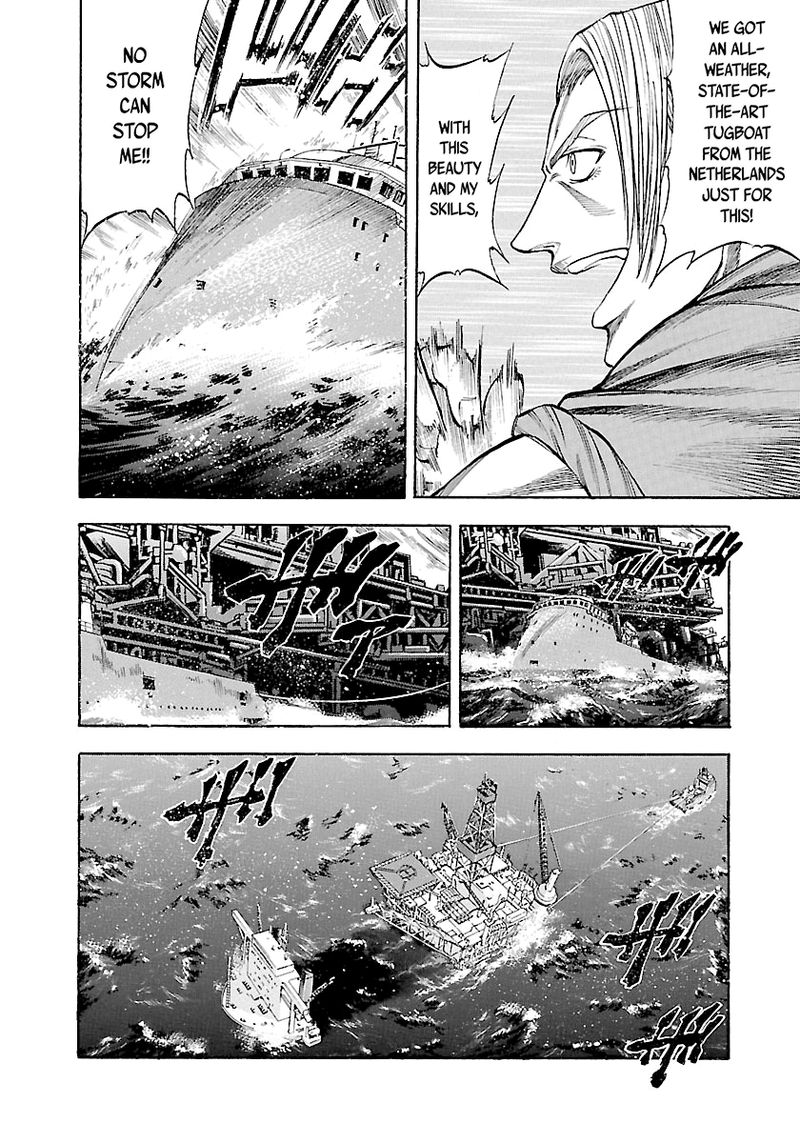 Waga Na Wa Umishi 143 13