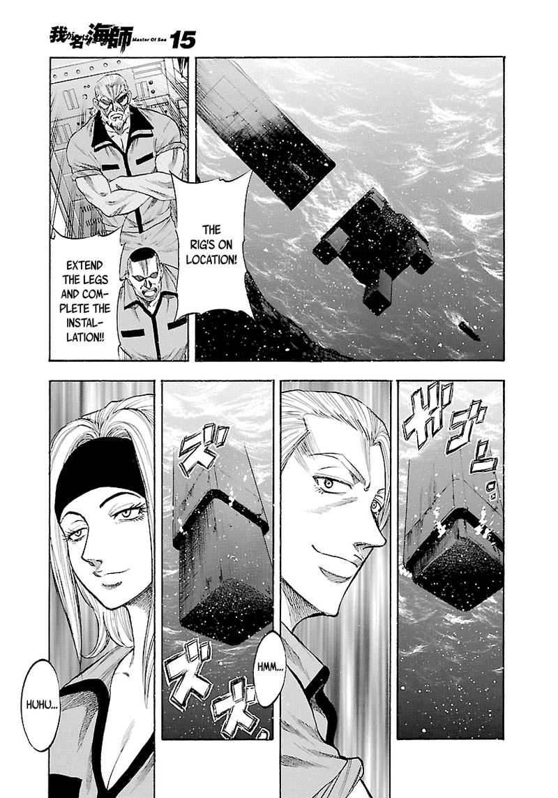 Waga Na Wa Umishi 143 14