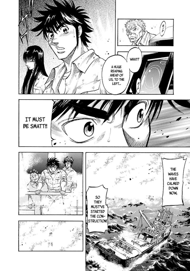 Waga Na Wa Umishi 143 17