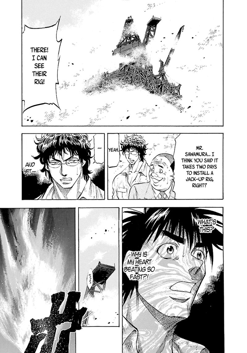 Waga Na Wa Umishi 143 18