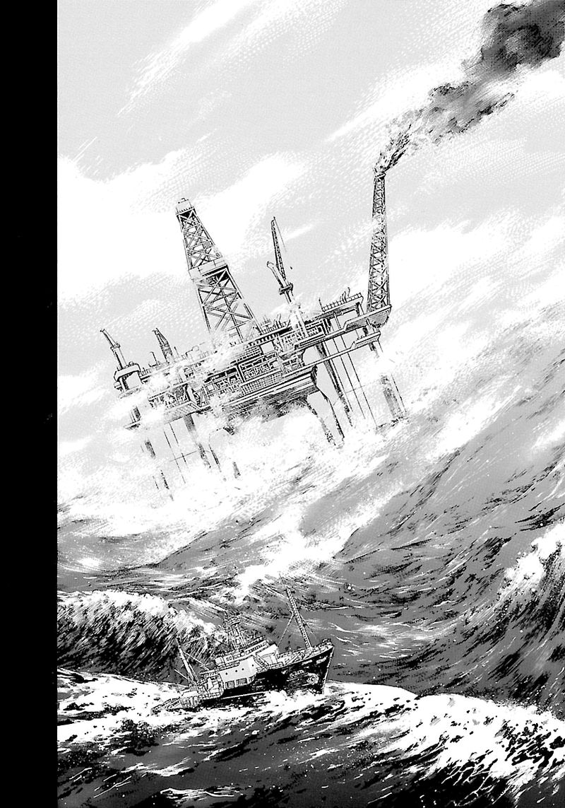 Waga Na Wa Umishi 143 19