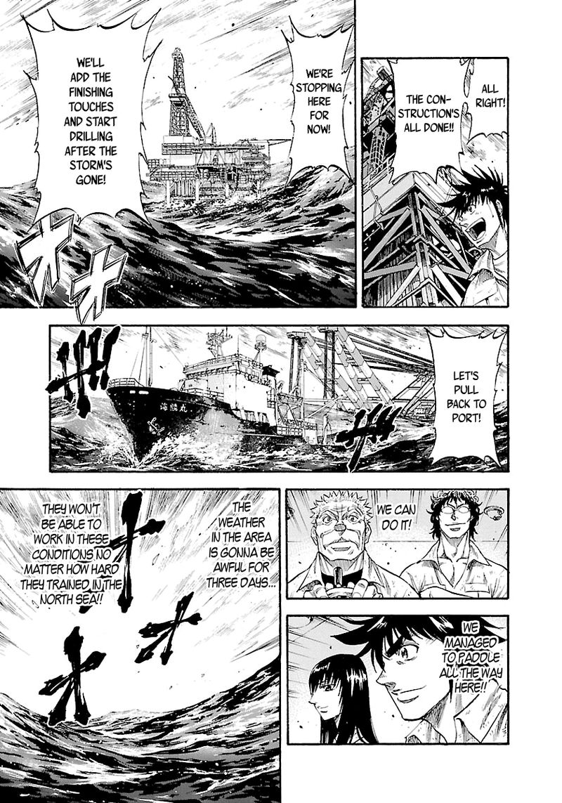 Waga Na Wa Umishi 143 3