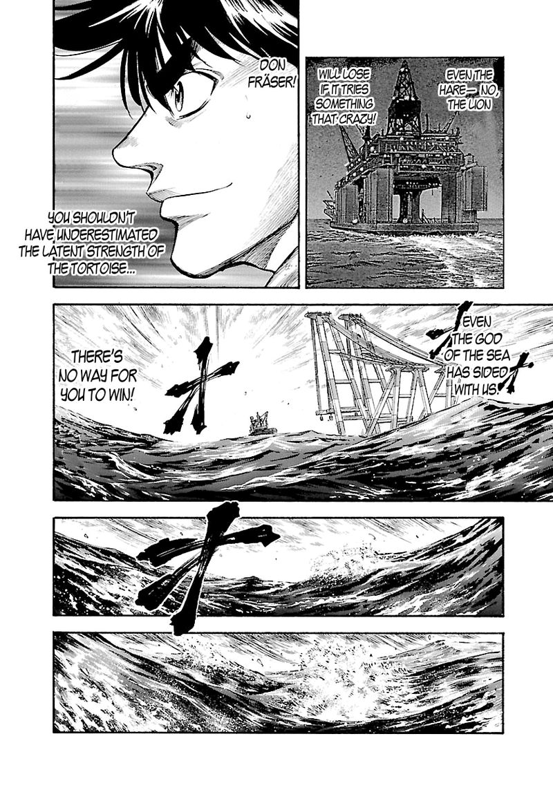 Waga Na Wa Umishi 143 4