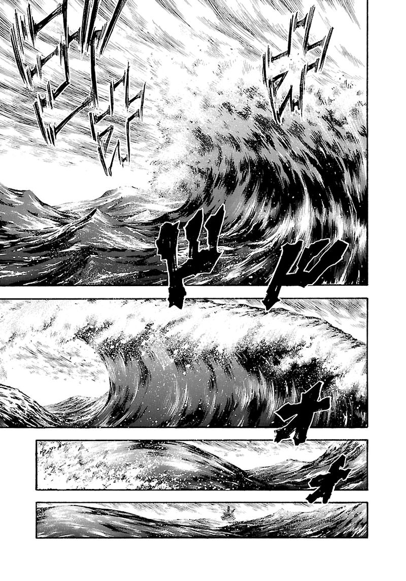 Waga Na Wa Umishi 143 5